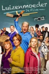 Школа бунтовщиков (фильм 2021) онлайн