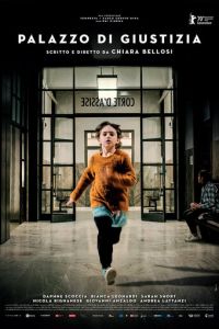 Дворец правосудия (фильм 2020) онлайн