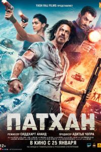 Патхан (фильм 2023) онлайн