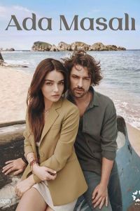 Сказка на острове (сериал) онлайн