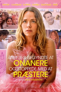 Год, когда я начала мастурбировать (фильм 2022) смотреть