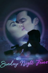 Лихорадка субботнего вечера (фильм 2020) смотреть