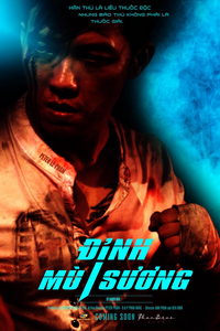 Туманная гора (фильм 2020) онлайн