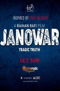 Звери (фильм 2021) смотреть