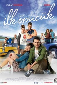 Первый поцелуй (фильм 2017) смотреть