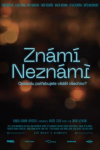 Знаем, не знаем (фильм 2021) онлайн