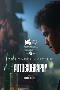 Автобиография (фильм 2022) онлайн