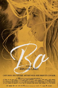 Бо (фильм 2022) смотреть