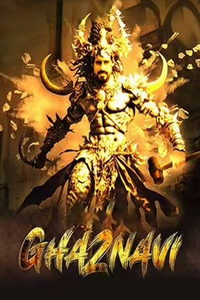 Ghaznavi (фильм 2023) смотреть
