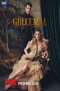 Гюльджемаль (сериал) смотреть
