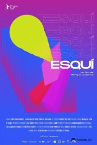 Школа чемпионов (фильм 2021) смотреть