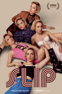 Скольжение (сериал) смотреть