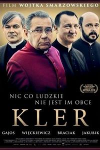 Клир (фильм 2018) онлайн