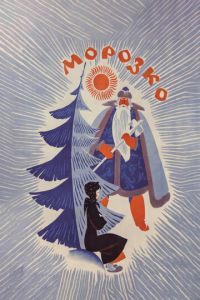 Морозко (фильм 1964) онлайн