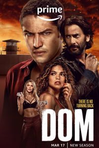 Дом (сериал) смотреть