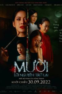 Муой: Возвращение проклятья (фильм 2022) смотреть
