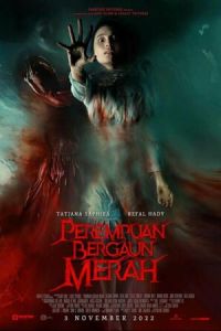 Красное платье (фильм 2022) смотреть