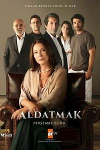 Обман (сериал) смотреть