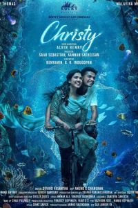 Кристи (фильм 2023) онлайн