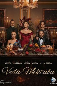 Прощальное письмо (сериал) смотреть