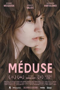 Медуза (фильм 2022) смотреть