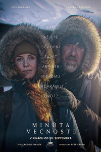 Минута вечности (фильм 2021) смотреть