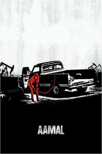 В кандалах (фильм 2023) смотреть