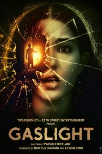 Газовый свет (фильм 2023) смотреть