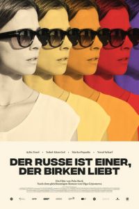 Русский - тот, кто любит березы (фильм 2022) смотреть