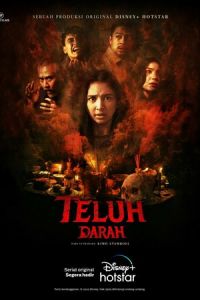 Проклятая кровь (сериал) онлайн