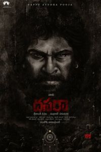 Дасара (фильм 2023) смотреть