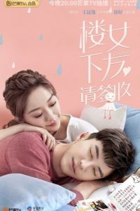 Подружка (сериал) смотреть