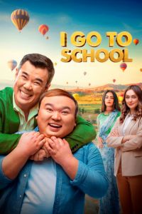 I go to school (фильм 2022) онлайн