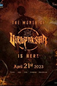 Вирупакша (фильм 2023) смотреть