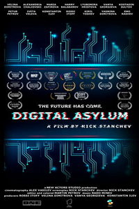 Цифровая лечебница (фильм 2022) онлайн