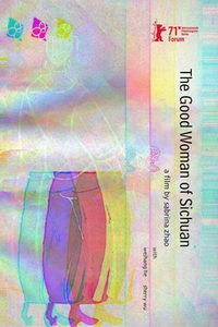 Хорошая девушка из Сычуаня (фильм 2021) онлайн