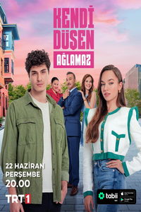 Кто сам упал, тот не плачет (сериал) смотреть