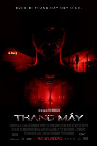 Лифт (фильм 2020) онлайн