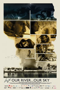 Наша речка... наше небо (фильм 2021) смотреть