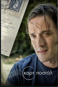 Открытка (сериал) смотреть