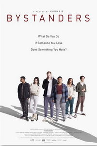 Посторонние (фильм 2023) смотреть