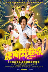 Жизнь должна продолжаться (фильм 2022) онлайн