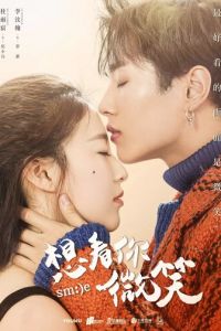 Улыбнись (сериал) смотреть