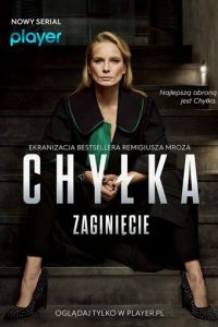Дела адвоката Хилки: Исчезновение (сериал) смотреть