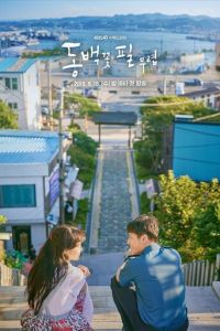 Когда цветёт камелия (сериал) смотреть