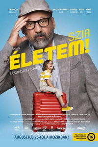 Будь моим папой! (фильм 2022) онлайн