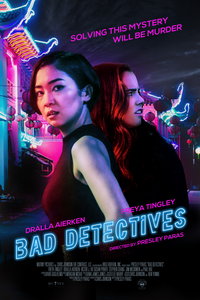 Плохие детективы (фильм 2021) смотреть