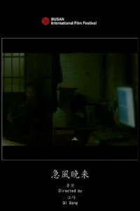 Сделка (фильм 2021) онлайн