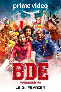 Встреча выпускников (фильм 2023) онлайн