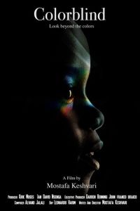 Дальтоники (фильм 2020) смотреть